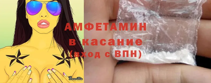 закладка  OMG ССЫЛКА  Amphetamine 97%  Алдан 