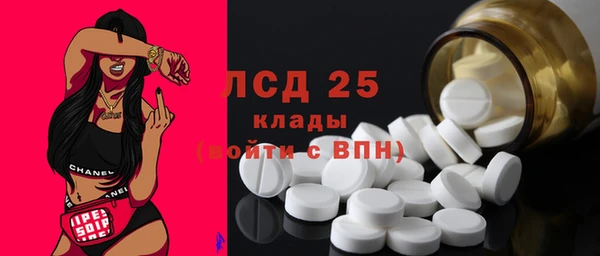 MDMA Абаза