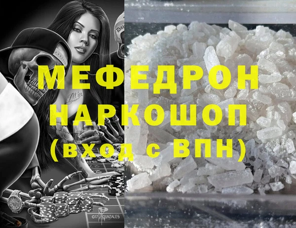 MDMA Абаза