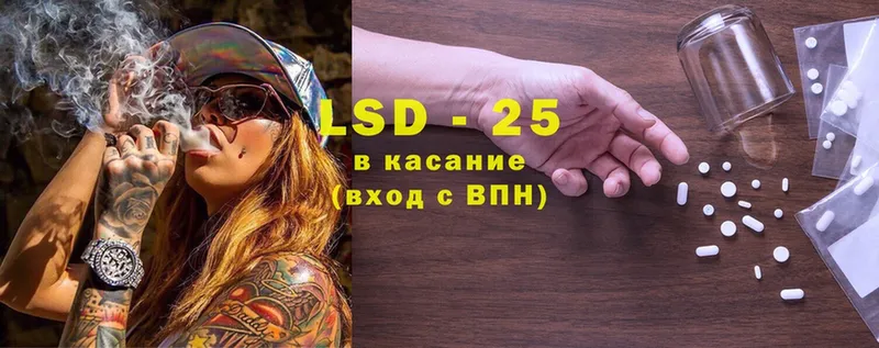 LSD-25 экстази ecstasy  Алдан 