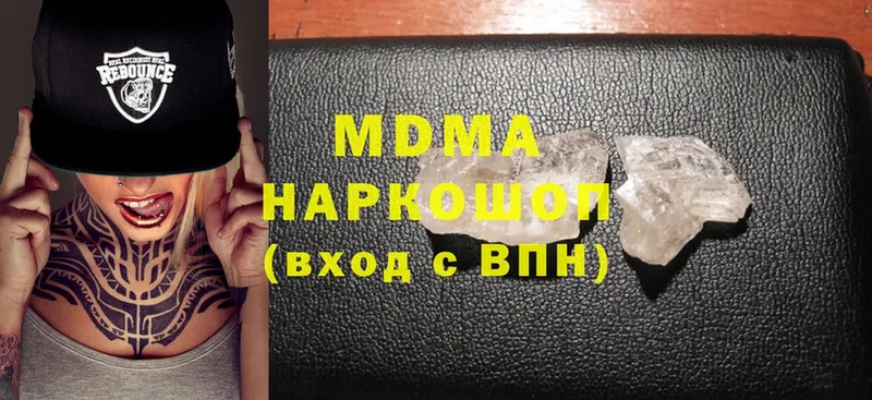 где можно купить   Алдан  MDMA VHQ 